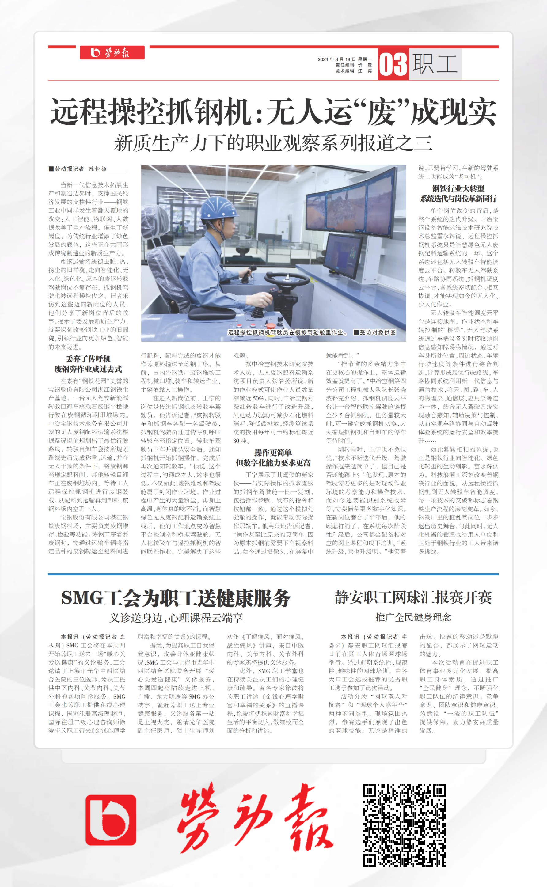 立博·英国(ladbrokes)集团官方网站