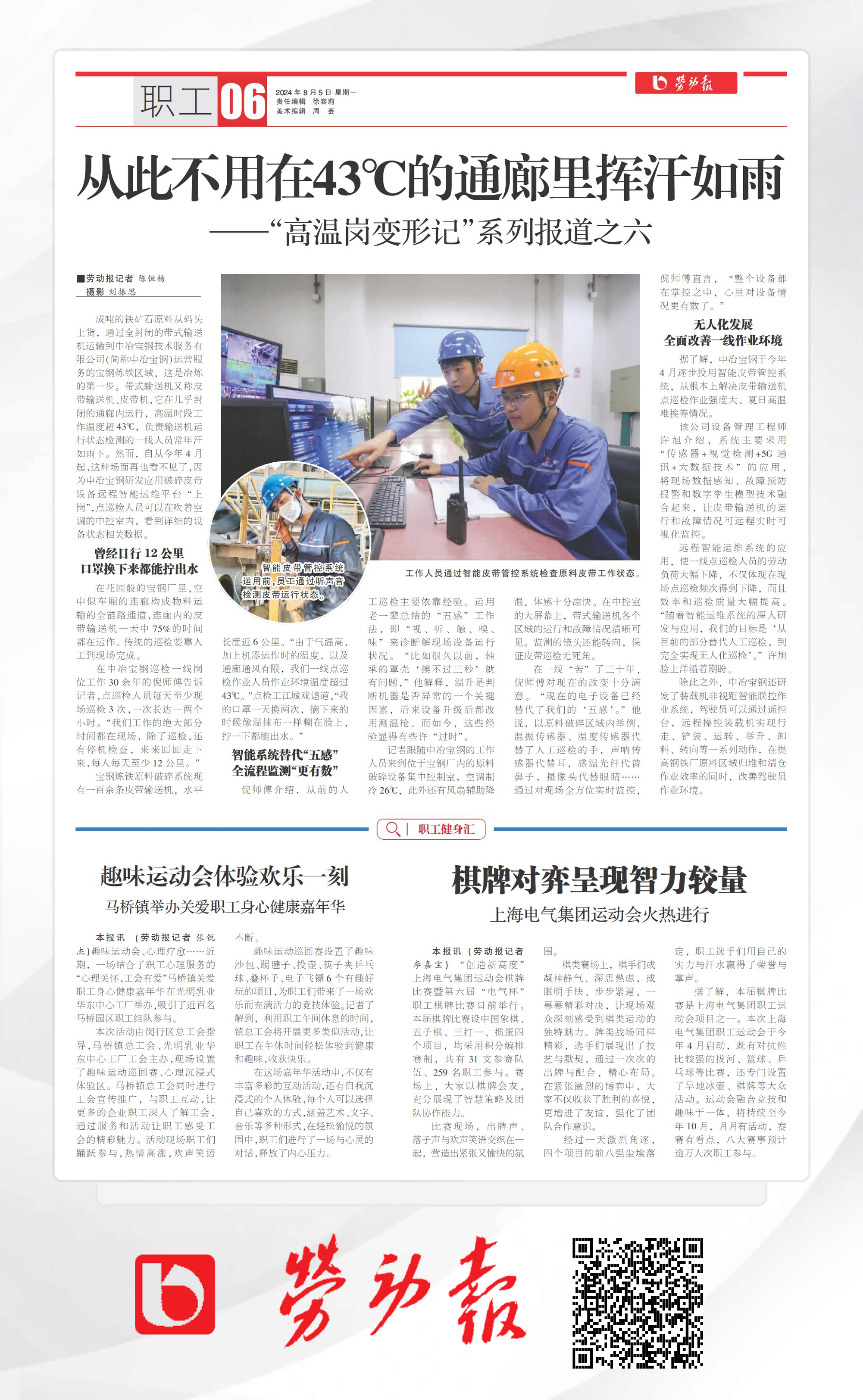 立博·英国(ladbrokes)集团官方网站